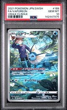 Vaporeon 189/184 S8b: Vmax Climax Holo (Japanese) for sale online