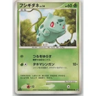 Bulbasaur 1st Edition Shining Darkness C LP Japanese Pokemon