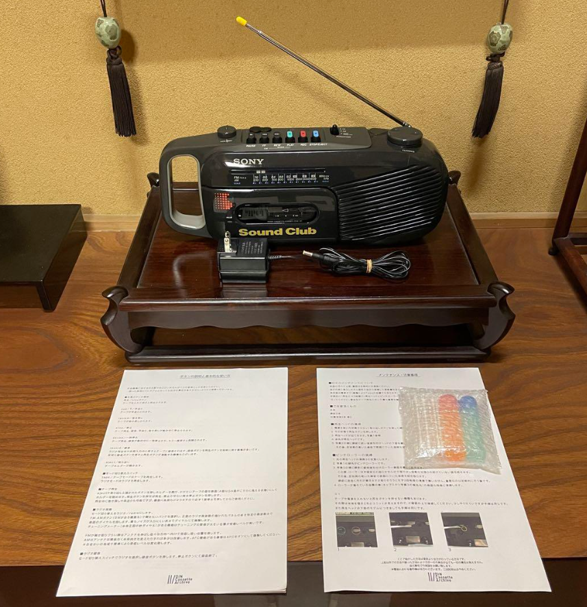 新品 SONY Sound-Club CFM-101 ラジオカセットレコーダー SONY CFM-101 RADIO CASSETTE-CORDER Sound Club FM AM Black Gray