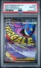 2025 POKEMON JAPANESE M2A-MEGA DREAM EX MEGA ATTACK RARE MEGA GENGAR EX PSA 10