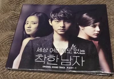 The Innocent Man Part One Korean Drama OST RARE NEW Sealed USA   SELLER 