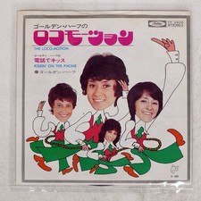 GOLDEN HALF LOCOMOTION TOSHIBA TP2808 Japan VINYL 7