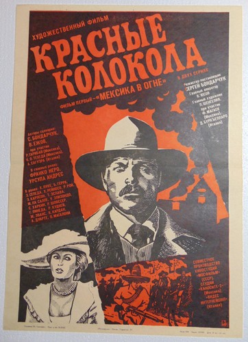 Original Red Bell Mexico in Fire Movie Soviet Poster film Sergei Bondarchuk