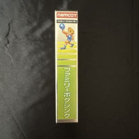 Family Boxing  W/all accessories CIB Famicom Fc Cartridge Japan Retro game