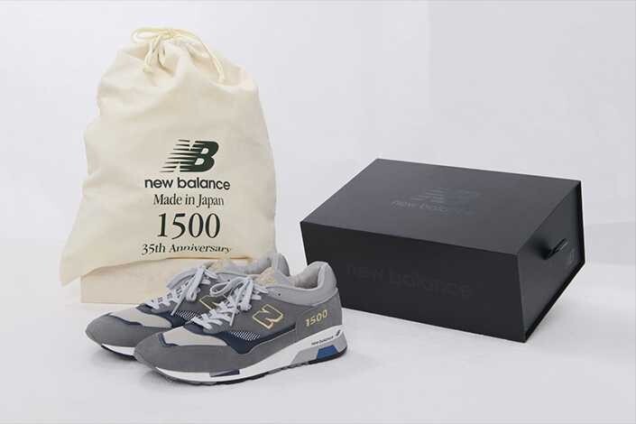 New Balance 1500JP Made in Japan Gray 35th Anniversary New Balance 1500JP Made in Japan Gray 35th Anniversary