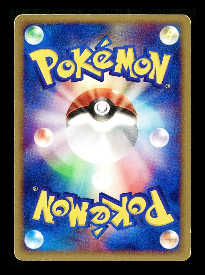 [MP] Spinarak Japanese The Town on no Map e-Card Series 006/092 Pokemon - Image 2 of 2