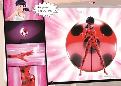 Miraculous Ladybug & Cat Noir: Sandboy (Paperback) Akiko Inoue
