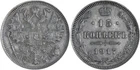 Russia: 15 Kopecks Silver 1917 -UNC-