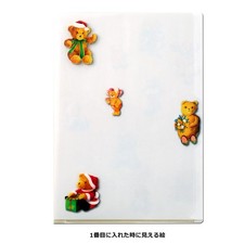 Pocket File Bears Collection No.533