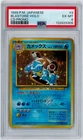 1999 Pokémon #9 Blastoise HOLO JP - CD PROMO - Japanese - PSA 6 EX-MT