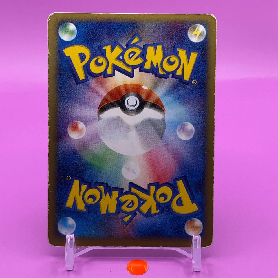 Mightyena TCG 1ed Pokemon Card Game Japanese Japan Nintendo Anime F/S - Image 4 of 4