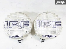Ipf Super Rally Round Fog Lights H3 200mm 8 Pair Set Land Cruiser Hilux Safari
