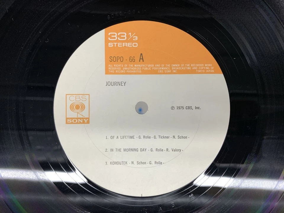 JOURNEY S/T Japan LP [55126ER] - image 2 of 2