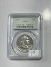 1957 PR65 Benjamin Franklin 50C Half Dollar Type 2 Liberty Bell PCGS - #19