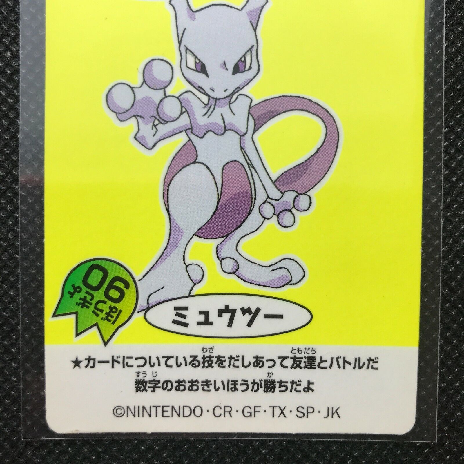 Mavin  Mewtwo Pokemon GO 2022 Sticker Seal Card Nintendo From Japan