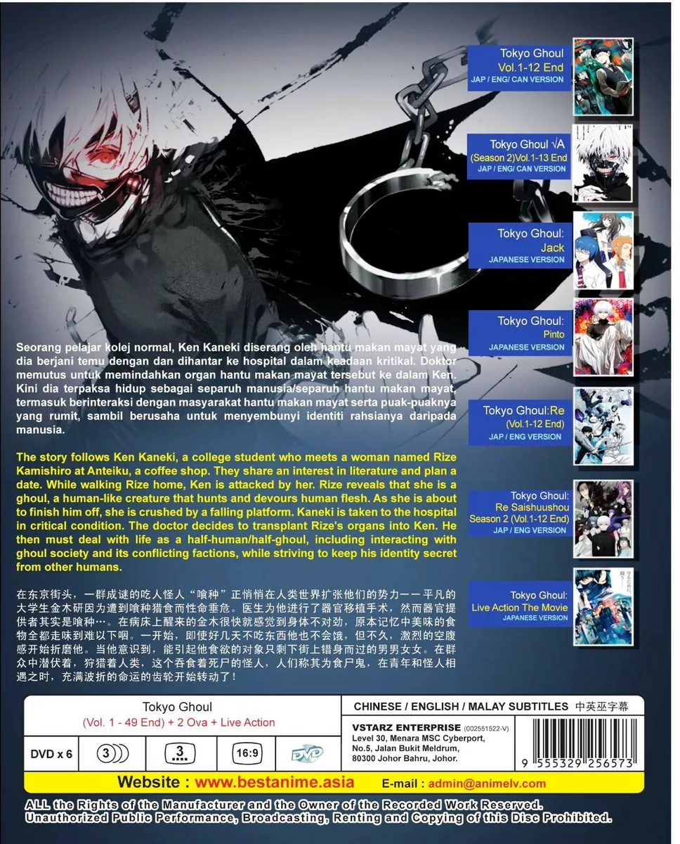 Tokyo Ghoul: The Movie (Blu-ray) for sale online