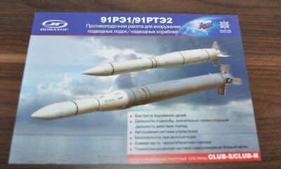 Almaz Antey Club 91RE Land Attack Cruise Missile Russian Navy Fleet Brochure