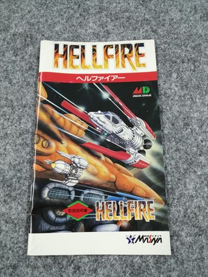 Hellfire Sega Mega Drive | eBay
