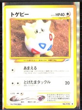 2001 Pokemon Japanese Neo 4 Neo Destiny Togepi #175 #56/105 Common! on eBay