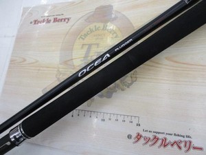 Shimano Ocea Plugger | eBay