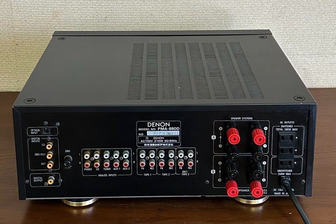 いい音　希少動作品DENON PMA-880D オプティカルclassA回路採用 いい音 希少動作品DENON PMA-880D オプティカルclassA回路採用