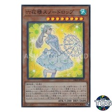 Snowdrop the Rikka Fairy SR DBSS-JP019 Secret Slayers Yu-Gi-Oh! Japanese