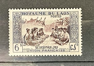 LAOS 1953 Yvert 24/Mi 30 MNH…...à 0 50€!!