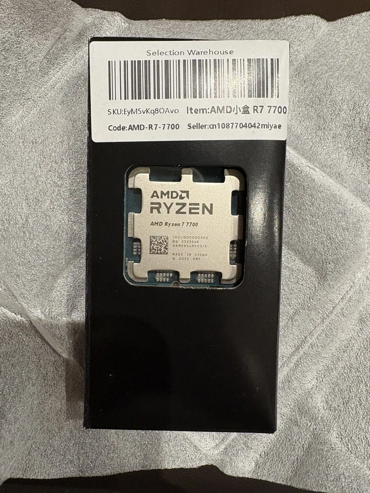 AMD Ryzen 7 7700 Processor (AM5, 8 Cores, 3.8 GHz) - Tray CPU - Image 3 of 4