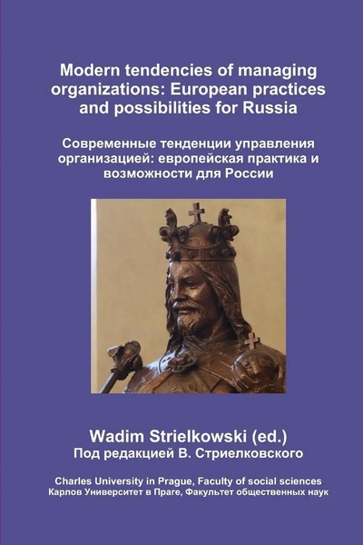 Wadim Strielkowski | Modern Tendencies Of Managing Organizations | Taschenbuch-image