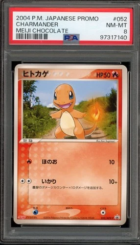 Pokemon Charmander Meiji Chocolate Japanese Promo 052/ADV-P PSA 8
