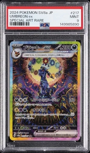 2024 POKEMON JPN SV8A-TERASTAL FEST EX SPECIAL ART RARE #217 UMBREON EX PSA 9