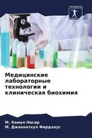 M. Kamal Nasar (U. A.) | Medicinskie Laboratornye Tehnologii I Klinicheskaq...