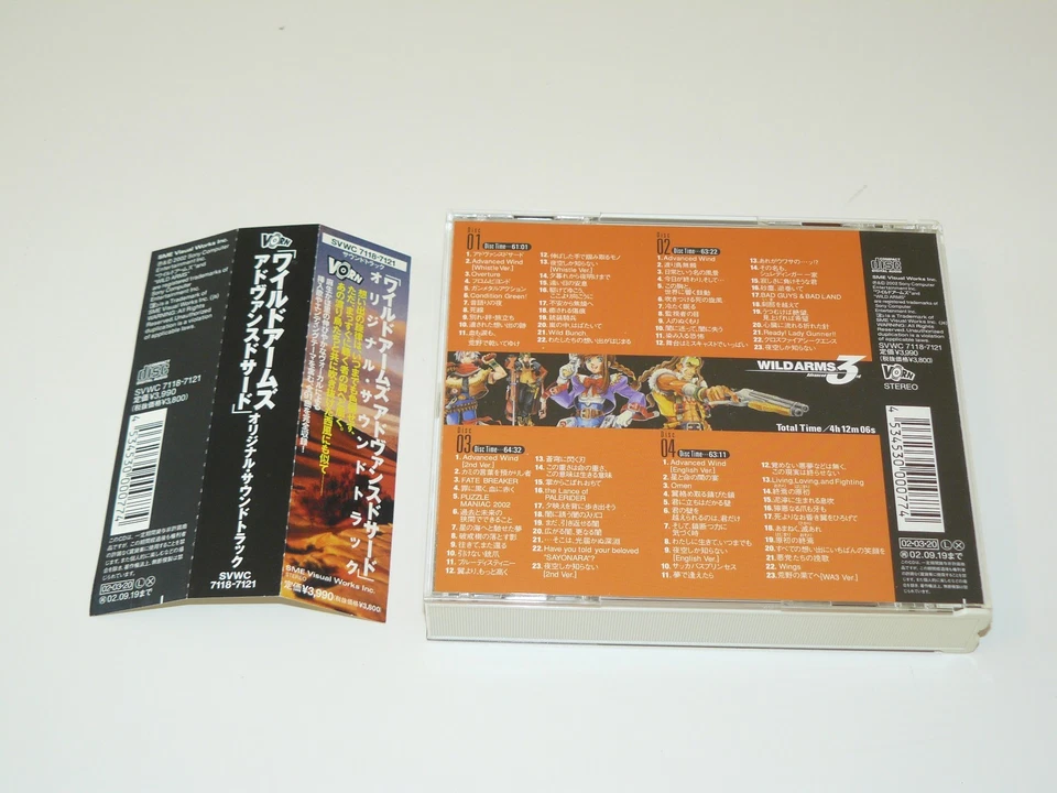 Wild Arms 3 Advanced Original Soundtrack / 4 CDs / SVWC 7118~21 - Bild 2 von 4