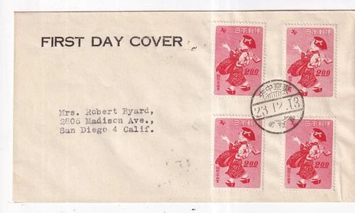 Japan First Day Cover #2