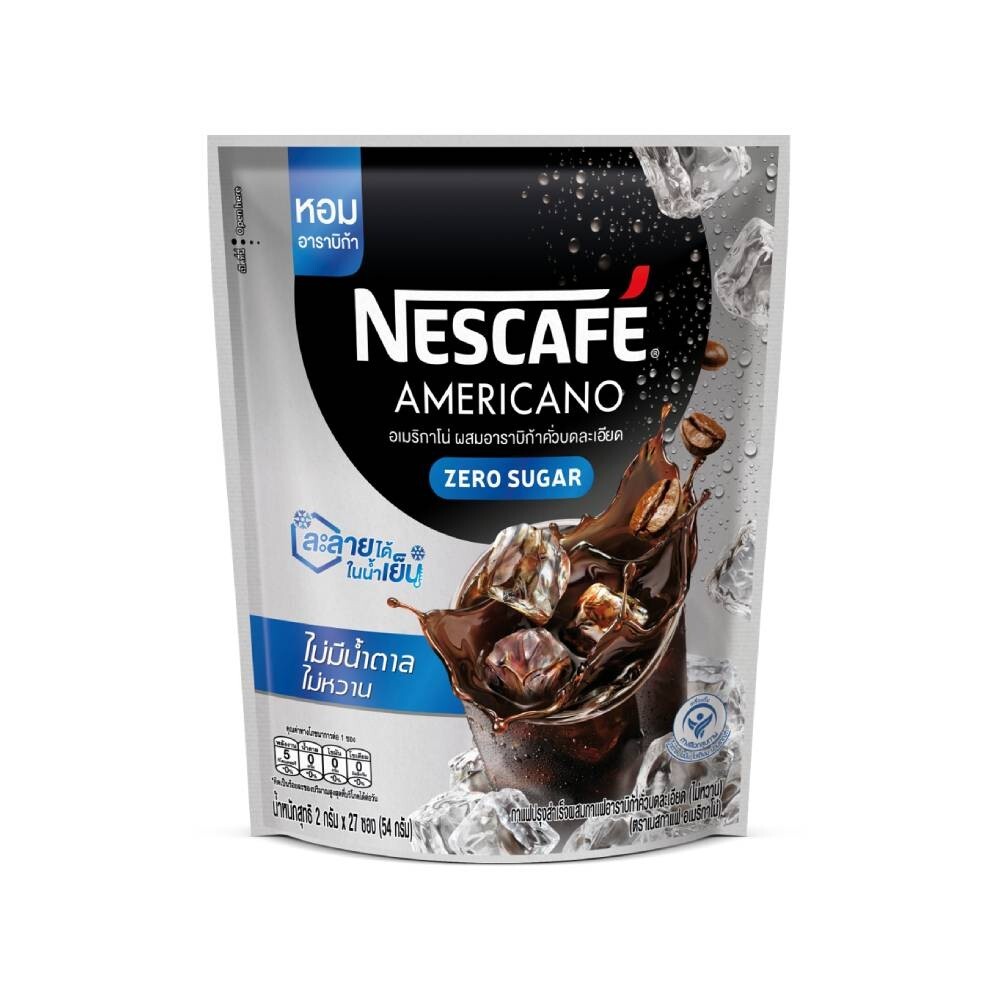 3X Americano Nescafe Zero Sugar Coffee Arabica No Sweet Iced