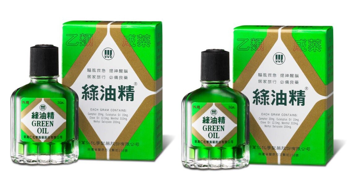 HWJ HSIN WAN JEN GREEN OIL TOPICAL Original ANGLGESTIC 3g x 2 | eBay