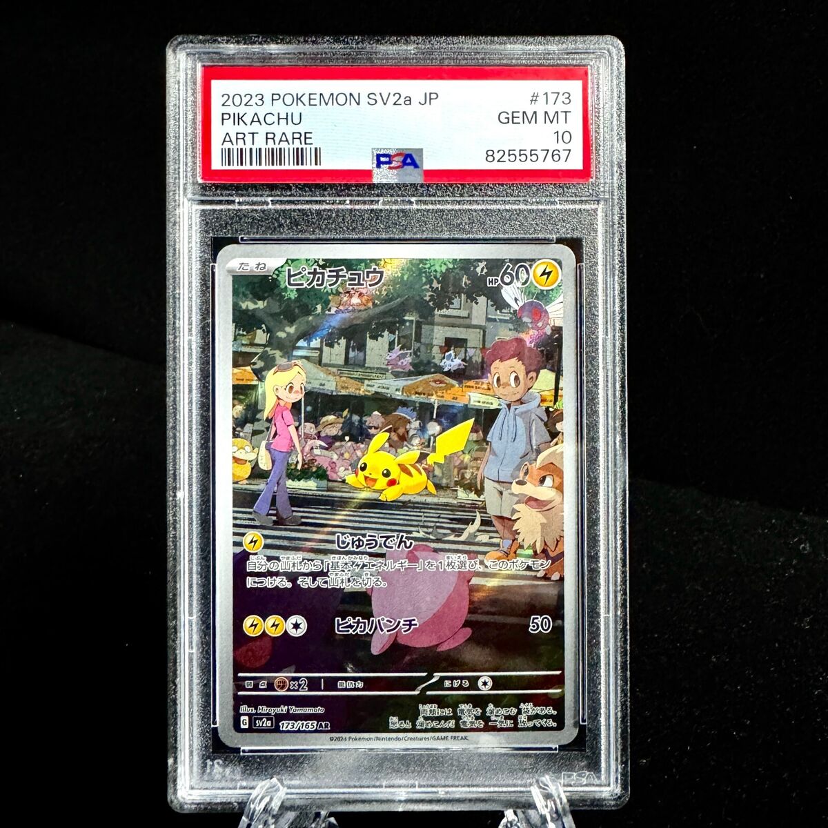 PSA 10 Pikachu 173/165 Pokemon SV2a 151 AR Japanese 2023 PSA 10 Pikachu 173/165 Pokemon SV2a 151 AR Japanese 2023