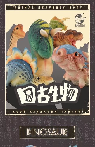 Animal Heavenly Body Animal Planet Super Rep A Set Of Toys Collection Models New - Picture 1 of 15