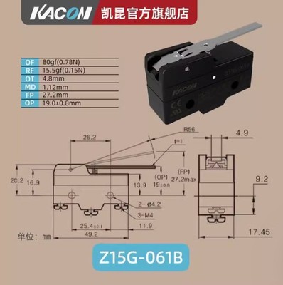 1PC NEW KACON micro switch Z15G-061B  #vn