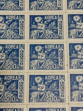 Sc 113 South Korea 500 Won Stamp Sheet Unused Postage 1949 Blue Admiral Li Sun