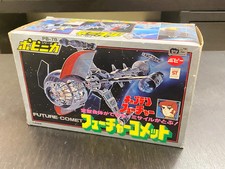 Future Comet Cyberlabe Captain FLAM - PB-78 POPY 1978 Japan