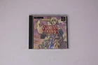 Spectral Tower (SLPS 00476) Sony PlayStation PS1 Japan Import JPN