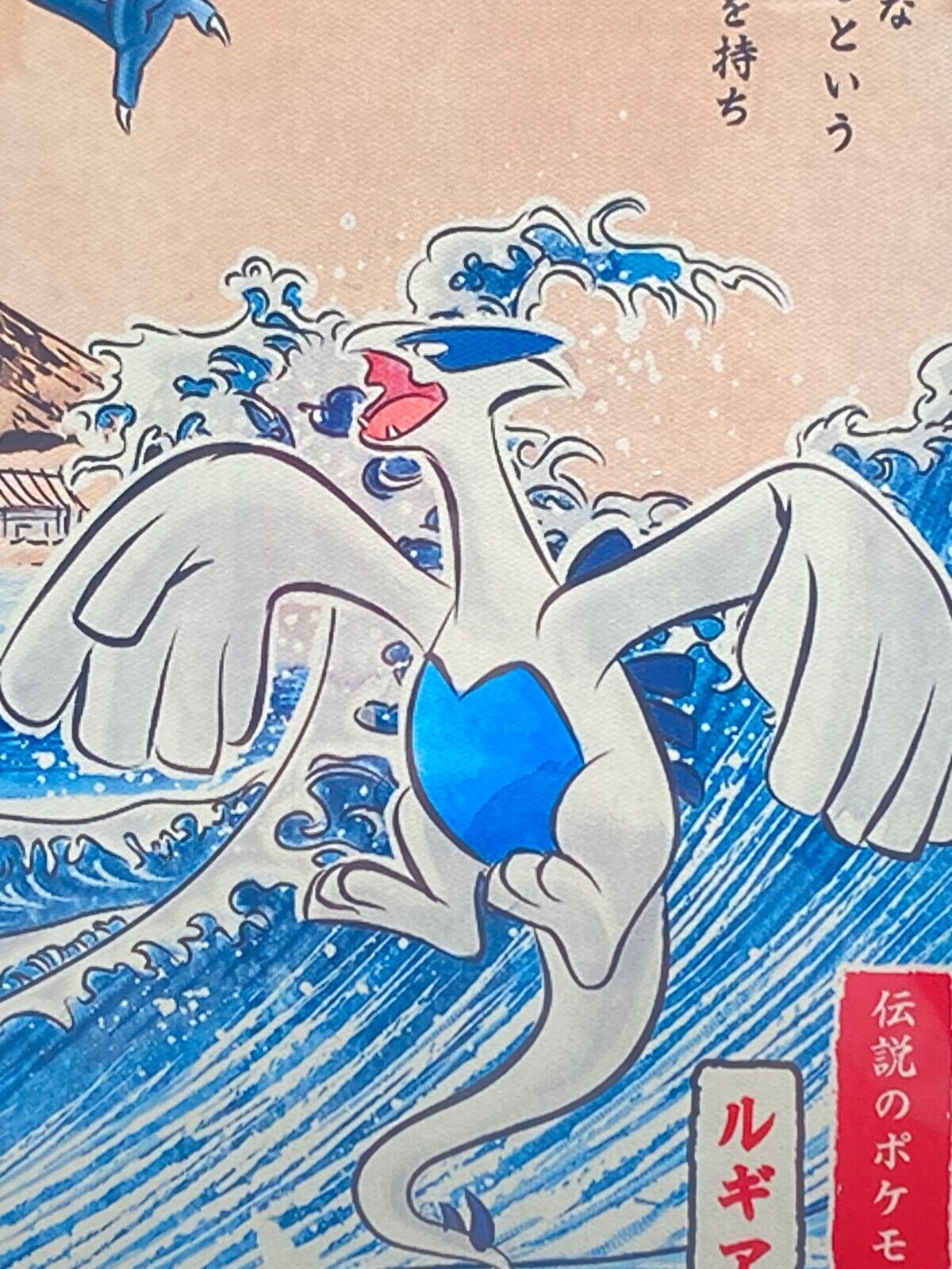 Lugia vs Ho-oh PZ Art - Illustrations ART street