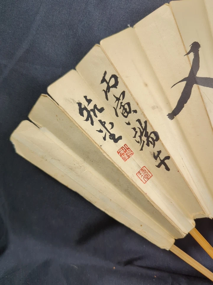 Abanico plegable de bambú de papel japonés caligrafía negro Bingyin Dragon Boat Festival Foto 2 de 4