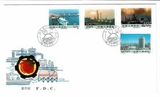 China PRC 1988 Industry Series