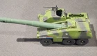 SLUGGER (1984) Incomplete G.I. Joe Vehicle Self Propelled Cannon GI No Figure