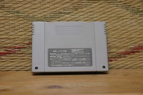 Hokuto no Ken 7 Road to Lore Nintendo Super Famicom SFC Very Good Condition!