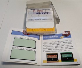 Nintendo Famicom Disk System Gall Force Eternal Story, US Seller, Tested