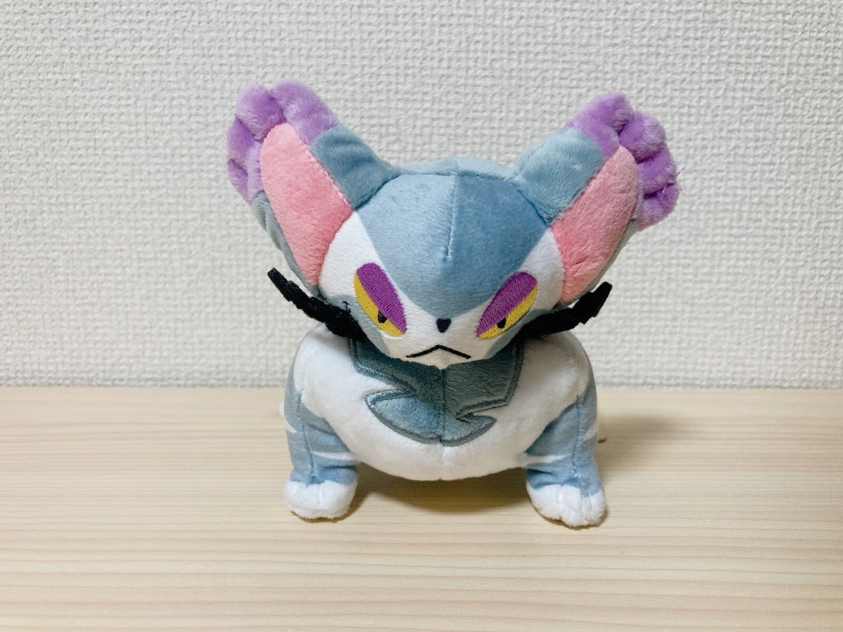 Purugly plush 2024