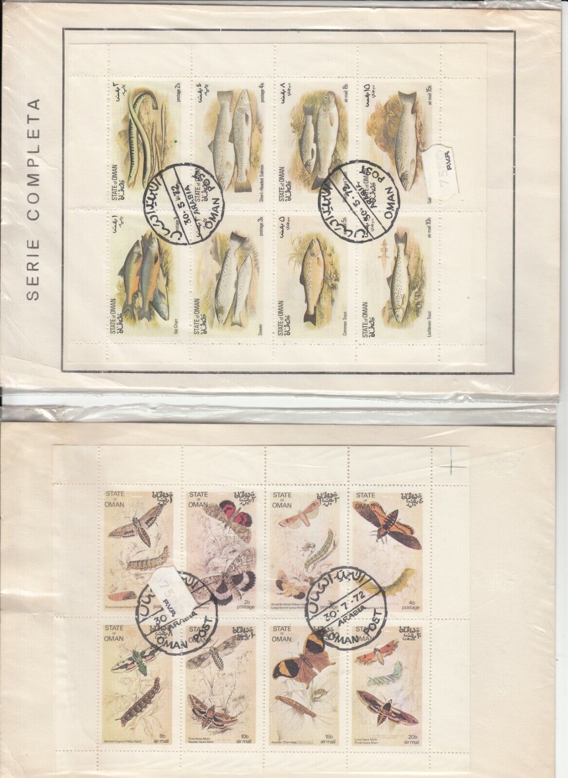 State of Oman 1977 2 Mini Fish quality Brand new assurance amd CTO Sheets Moths Cancelled
